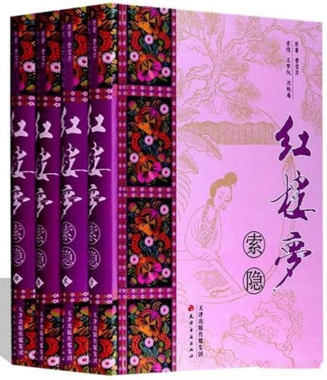 《红楼梦》反映的果真是乾隆文化吗？