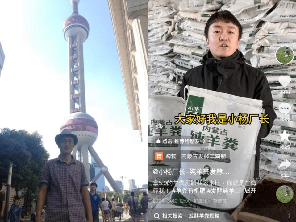 在抖音，普通人挣钱的1000万种方式