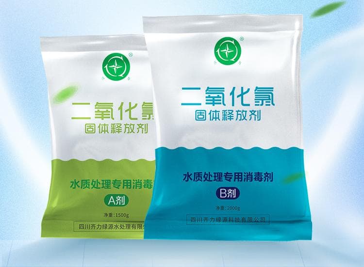 二氧化氯AB剂教科书级使用和配制方法，你GET到了吗？