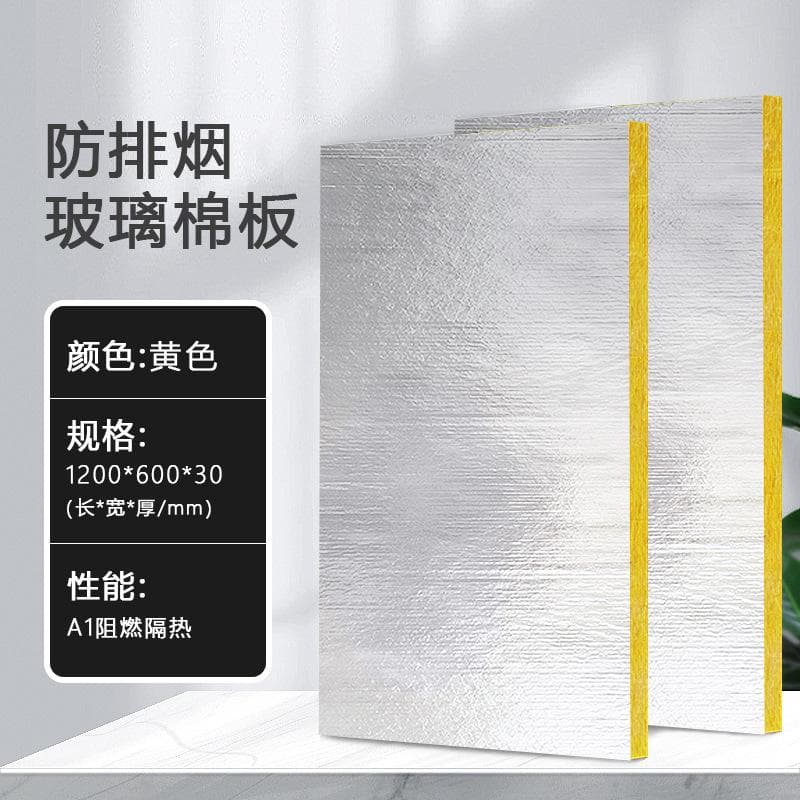 消防排烟风管防火包裹材料的多重优势解析