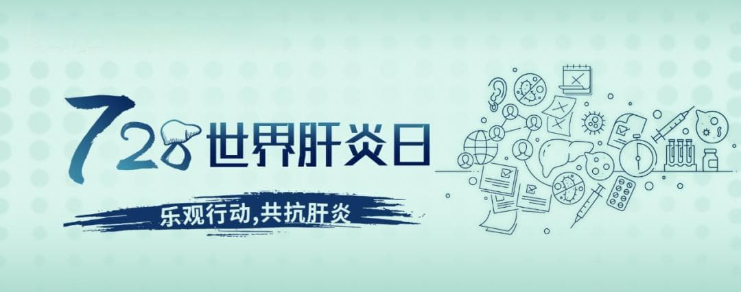 乙肝疫苗并非终身免疫，这份接种指南请收好