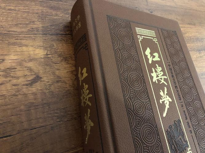 世界上阅读量最大的5本书，《圣经》排第一位