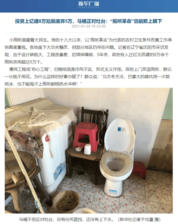 专家：全国多地调研后，发现基层治理存在一个普遍问题