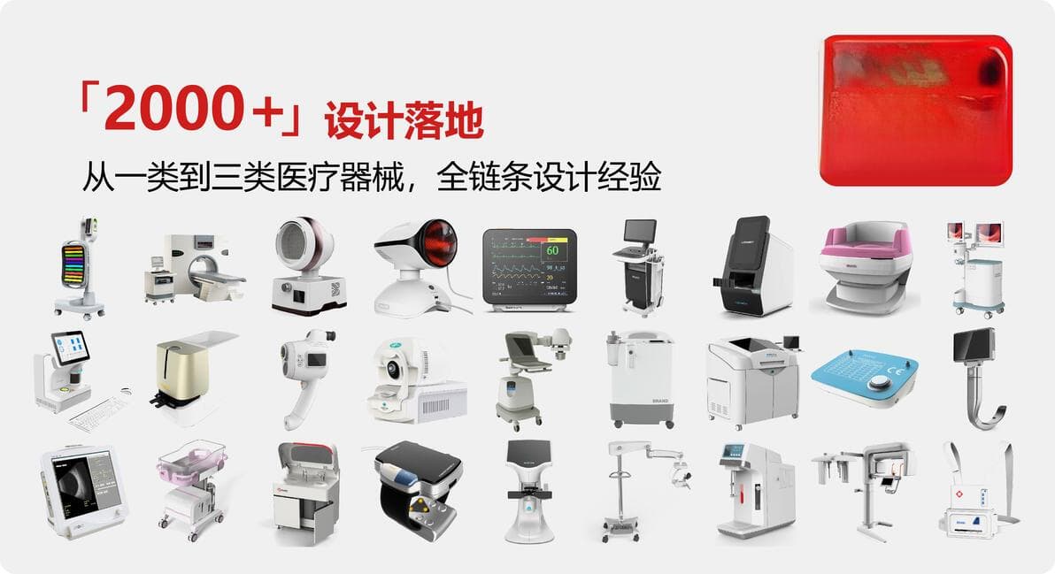 医疗器械设计的材料与工艺选择