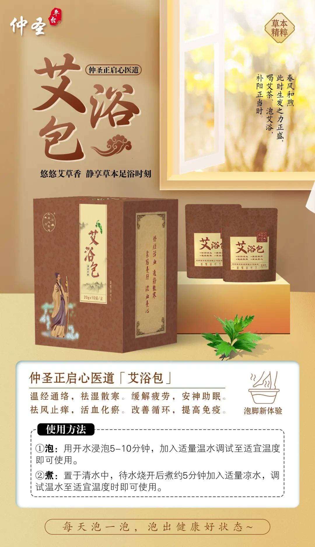 春分时节养生指南：从起居到饮食，全方位调养身体