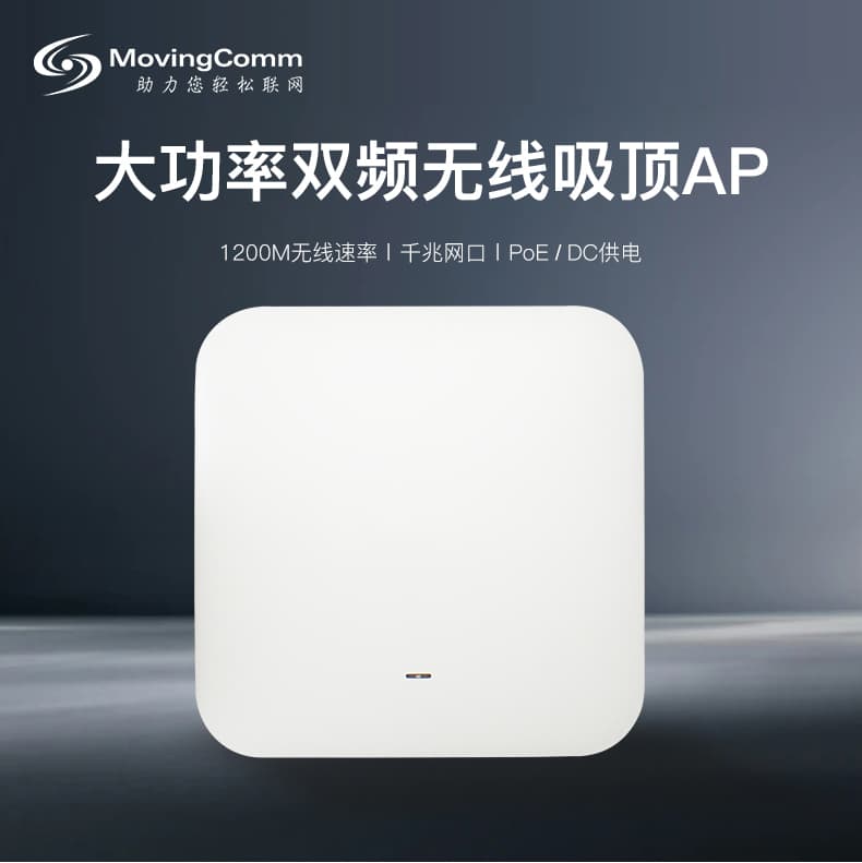 AP面板与路由器对决：谁才是家庭无线覆盖的最佳选择？