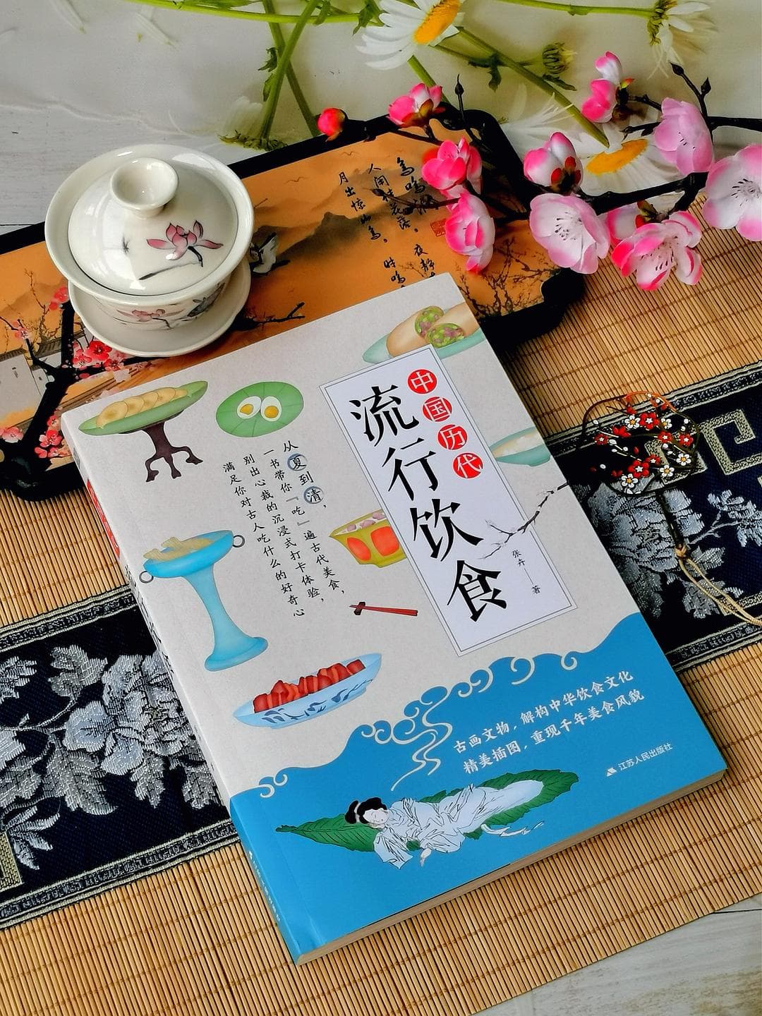 边流口水边涨知识！穿越千年的中国古代美食之旅