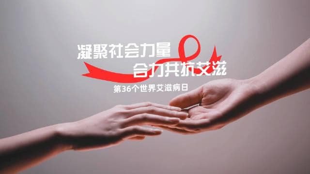 暗影下的挣扎：艾滋病煤矿工人的生存困境
