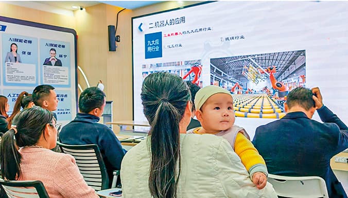 深圳“AI夜校”为女工书写新的职业叙事