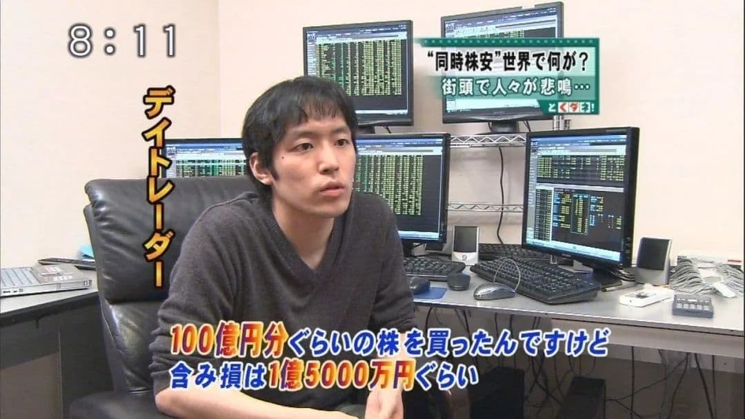 短短8年，就将10万做到14亿，他是“日内交易之神”！