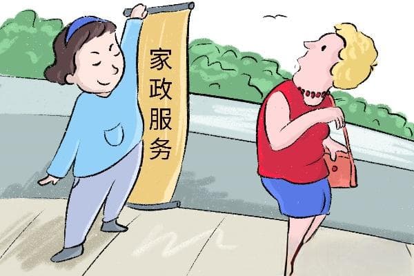 私人请保姆要给保姆买保险吗？保姆保险购买注意事项