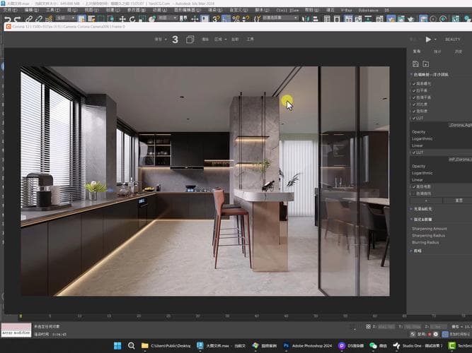 3DMax渲染后模型"脏"？从材质到后期处理的全方位解决方案