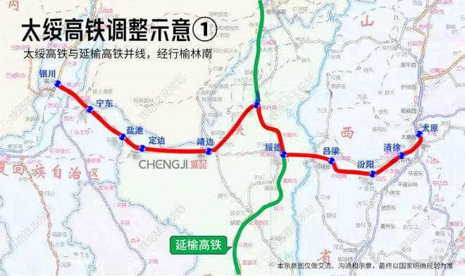 请再给“陕西第二城”的主城一条高铁！