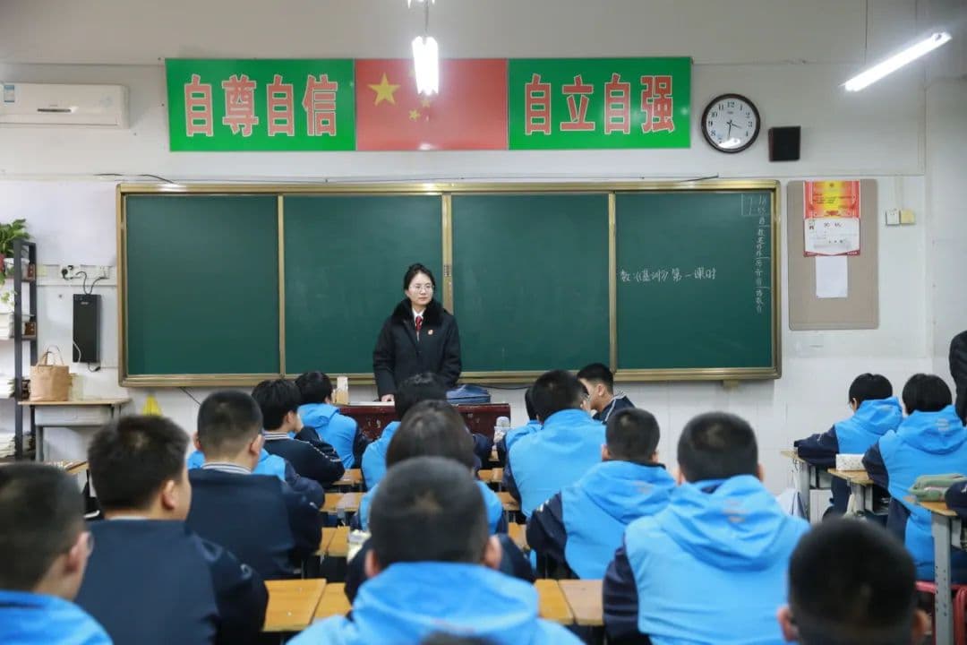 法院送法进校园，对校园霸凌说“不”