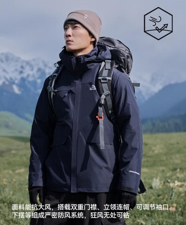 全面指南：如何选择适合自己的高性能户外冲锋衣
