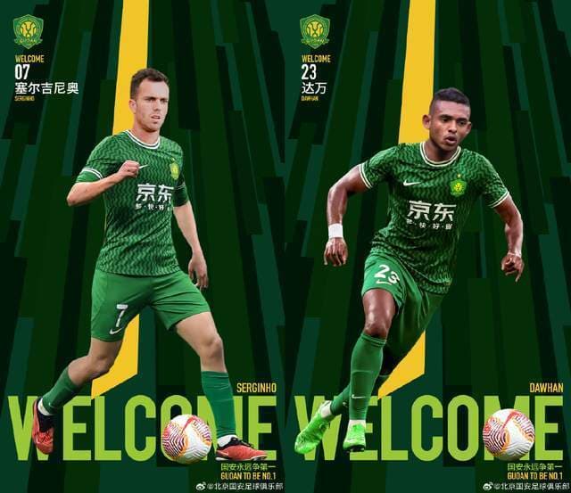 归化+港台球员，中超新热点