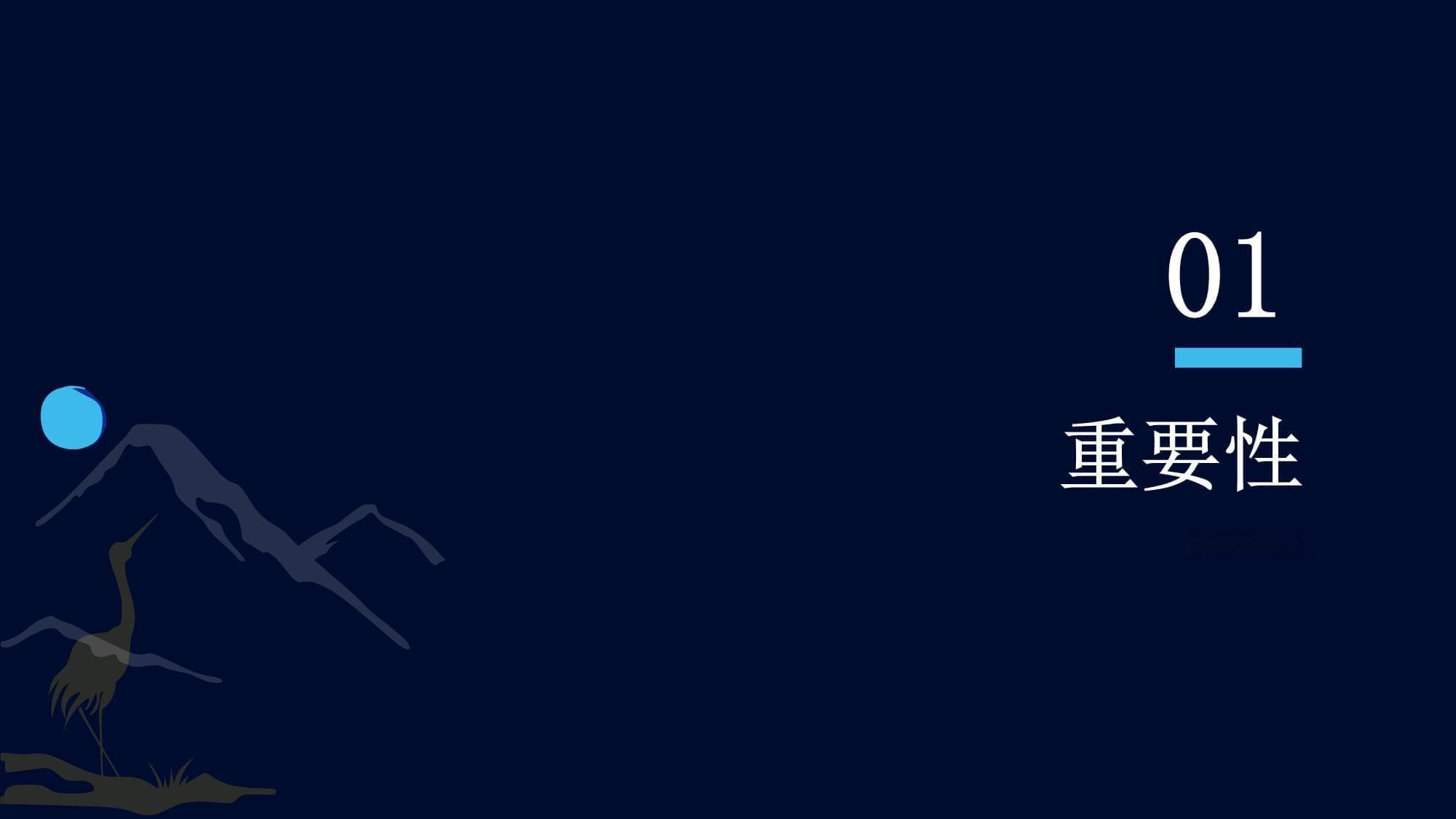 电器安全法规的重要性与实施