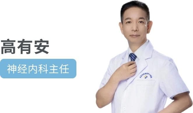 “溶栓+取栓”，成功打通急性脑梗死患者“生命通道”！