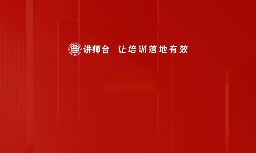 PUA：从搭讪艺术到情感操控的社会现象
