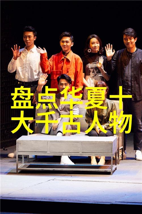 历史人物评价的艺术与科学：兼顾深度与广度