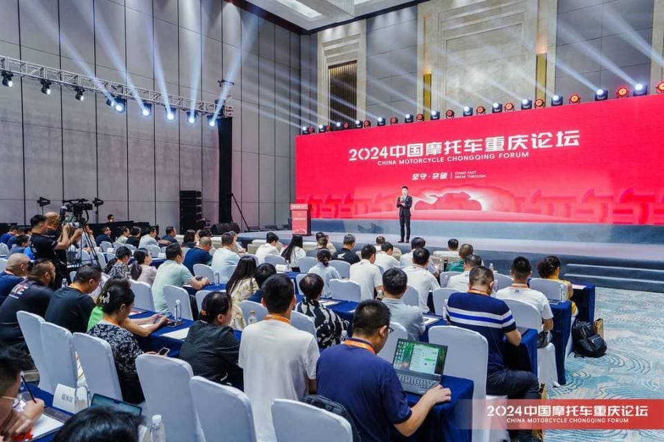 2024中国摩托车重庆论坛：智能化、电动化引领产业变革