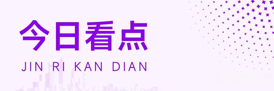 旅客换乘跑错车厢被夹伤，高铁安全规范再敲警钟