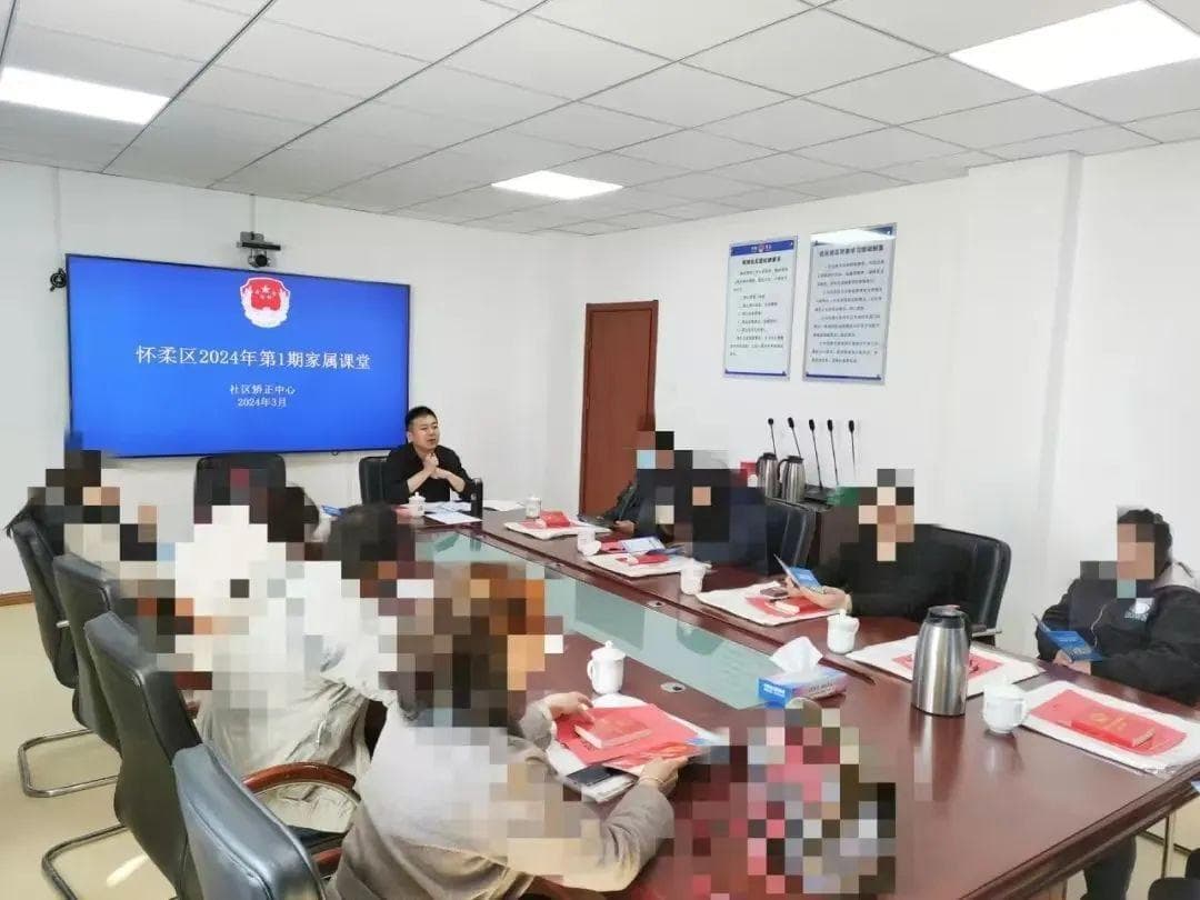 郓城社区矫正对象学习心得大揭秘