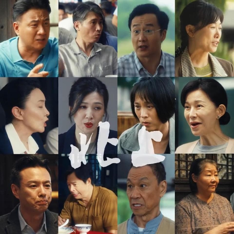 《北上》原著大结局：一部跨越百年的运河史诗