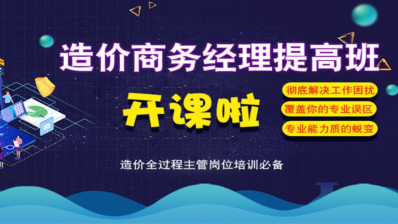 工程结算审计针对现场钢筋审减的注意点