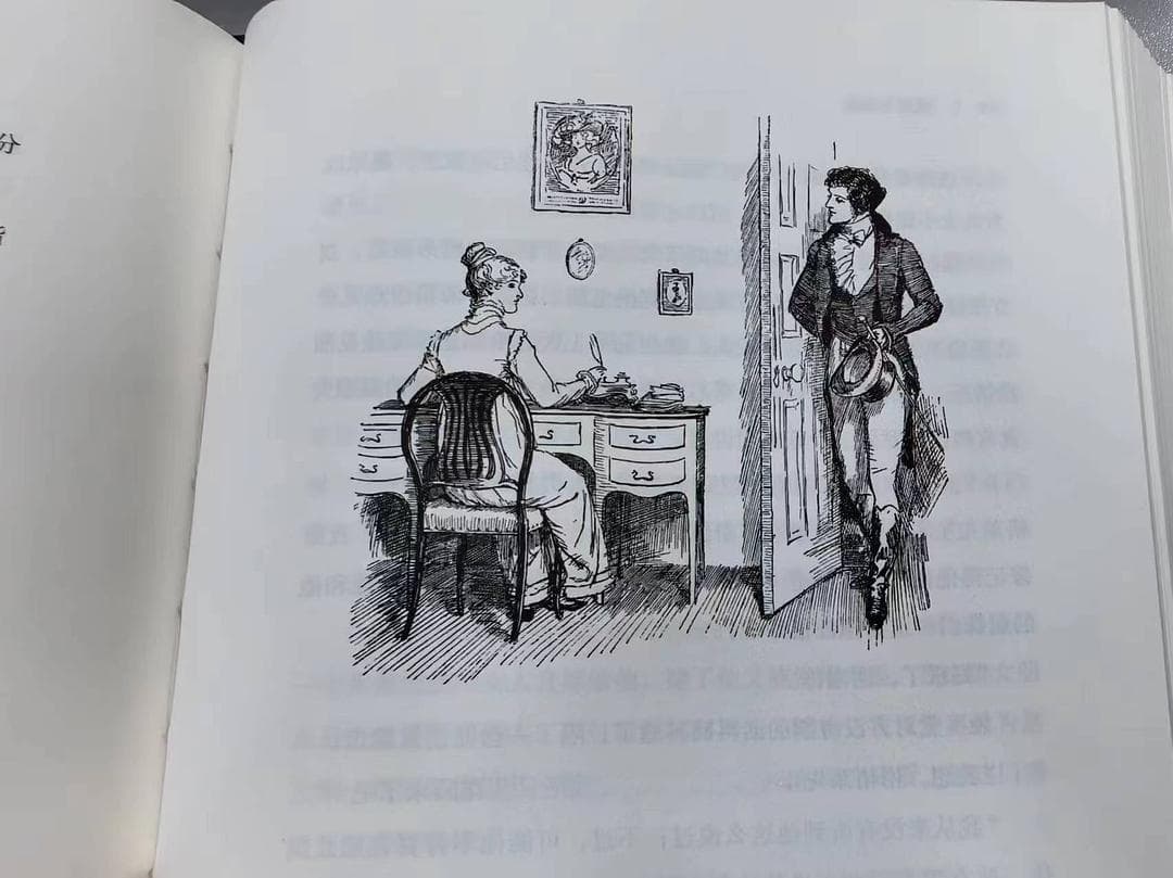 《傲慢与偏见》：傲慢与偏见下，人和人之间的关系又会走向何处？