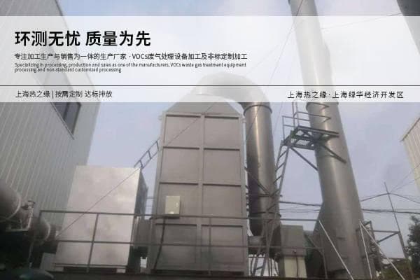 燃煤电厂湿法脱硫系统