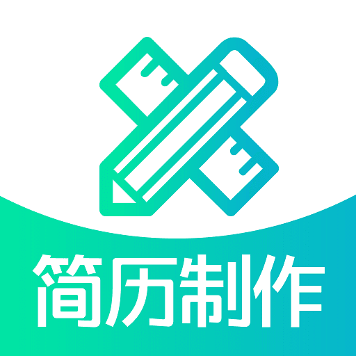 计算机专业简历常见错误与优化技巧