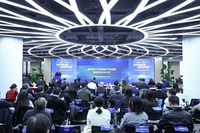 科技金融赋能新质变革，助推黄浦经济高质量发展