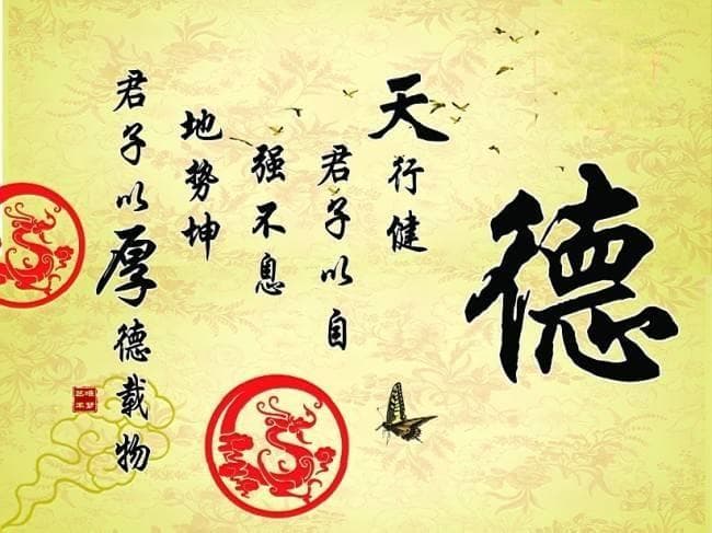 厚德载物怎么讲：详解“厚德载物”的含义、出处及现代应用!