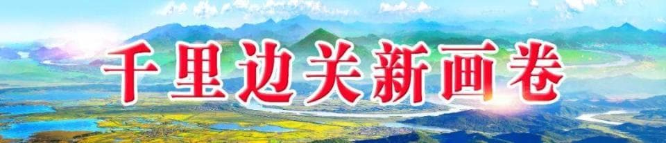 千里边关新画卷 | 醉美“奶头山”，长白山下数“第一”