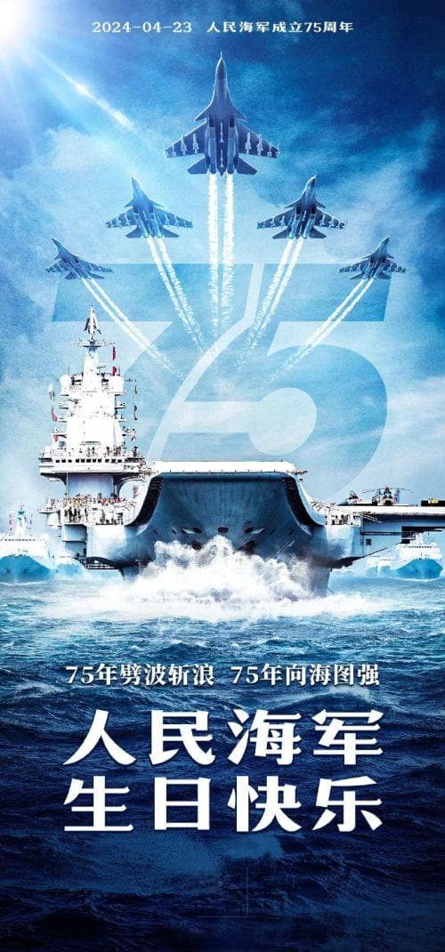 “巨浪”发射、两支航母编队红蓝对抗，海军宣传片中的“彩蛋”很劲爆！