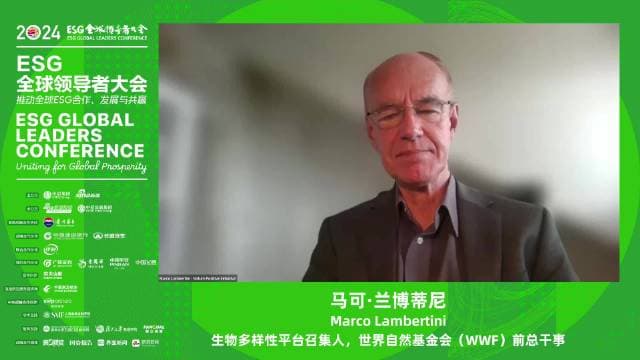 WWF前总干事：自然受益并非一句口号，而是全球目标