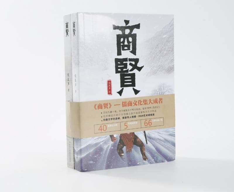 书籍推荐精选：10本必读的商业小说，解码商业精英的成功密码