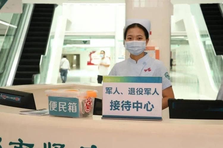 优先、优惠、补贴！上海、河北多地出台退役军人医疗优待政策！