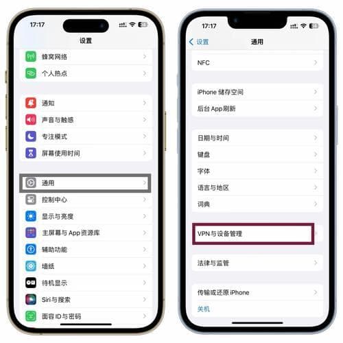 不同手机品牌微信分身设置方法详解