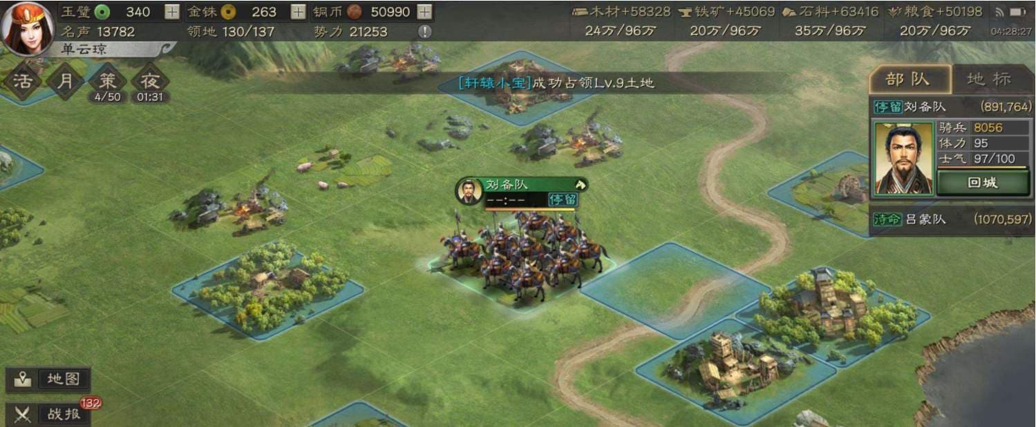 三国志战略版：被俘系统详解与应对策略
