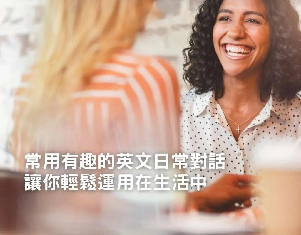 英语听力如何提升？英语学习循环黄金4步骤，英听进步超简单！