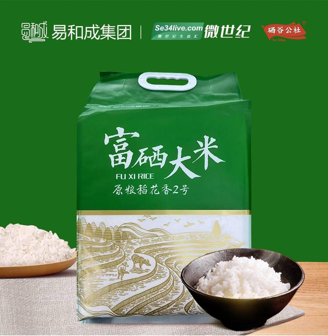 富硒大米：五常黑土上的绿色瑰宝