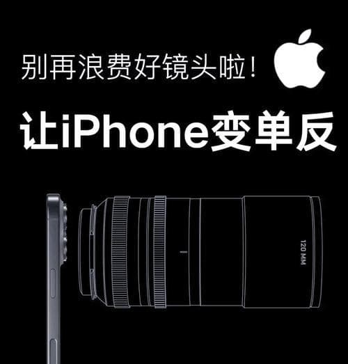苹果手机拍照变垂直怎么办？如何调整设置？