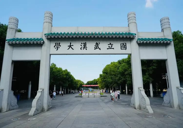 武汉大学"雷军班"：培养计算机科学领域领军人才的创新实践