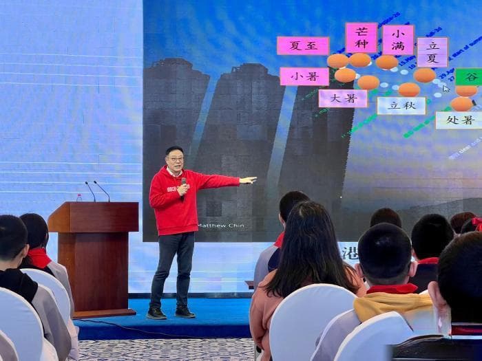 宋英杰向青少年讲述“二十四节气中的科学智慧”