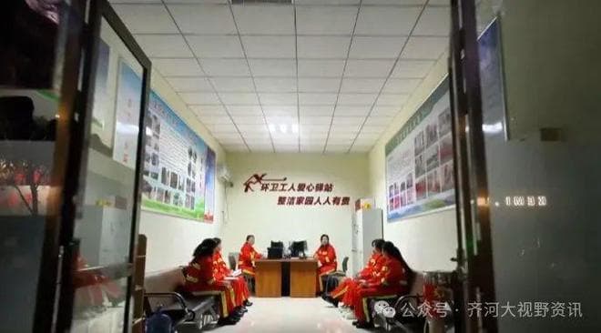 时传祥保洁班：让时传祥精神在劳模家乡闪光