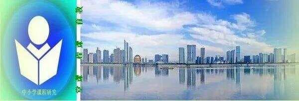 成功教师三大重要特征