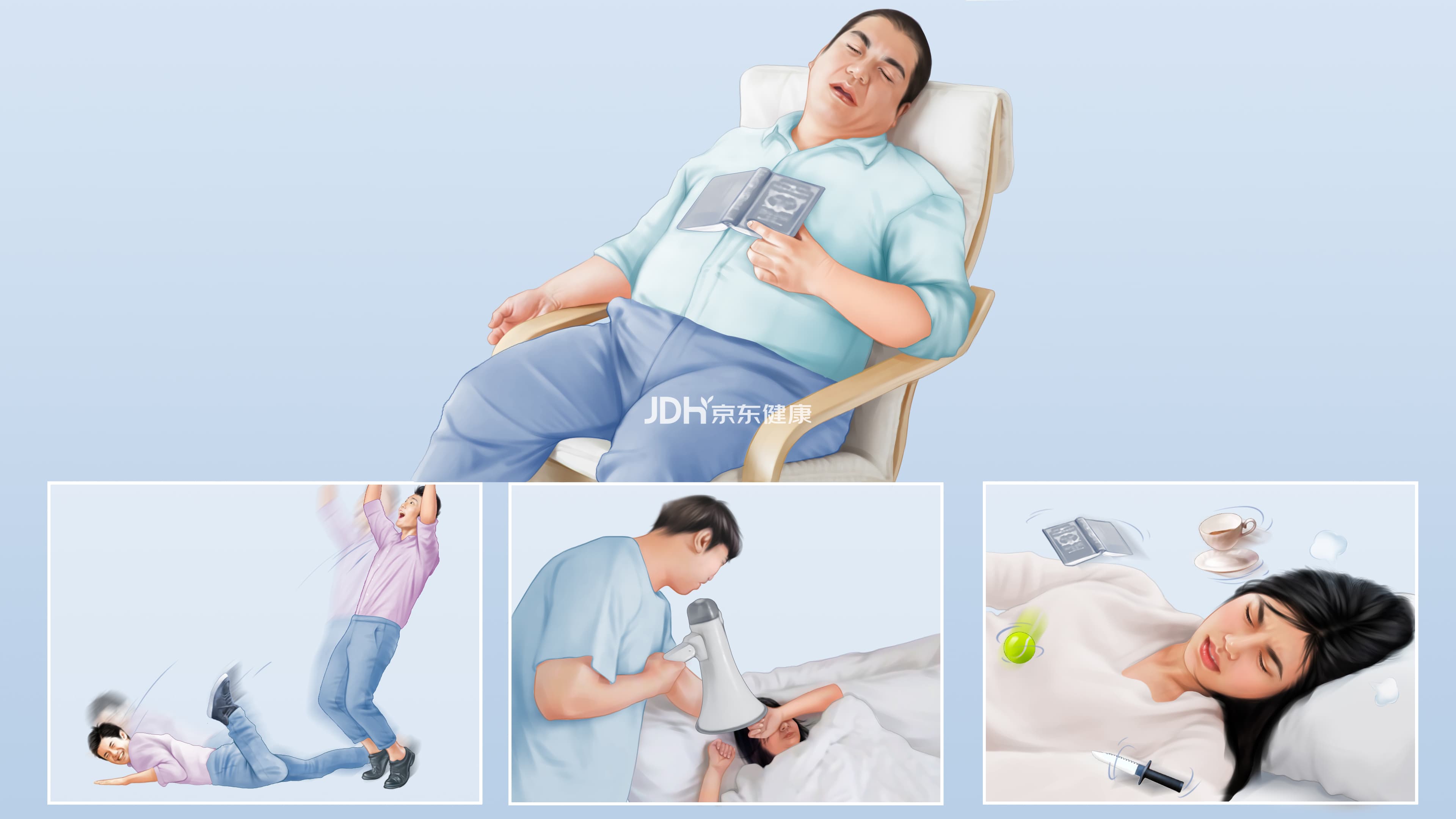 嗜睡症：罕见睡眠障碍疾病的全面解析