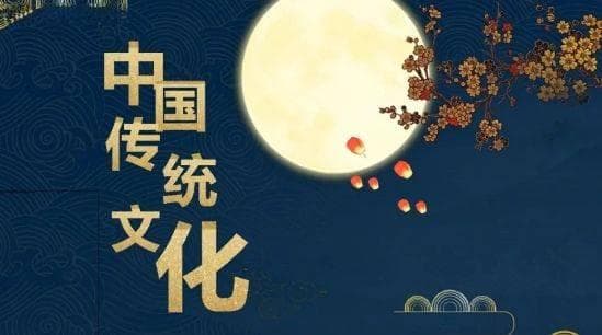 传统文化知识宝库：汲取古人智慧，提升学习效率